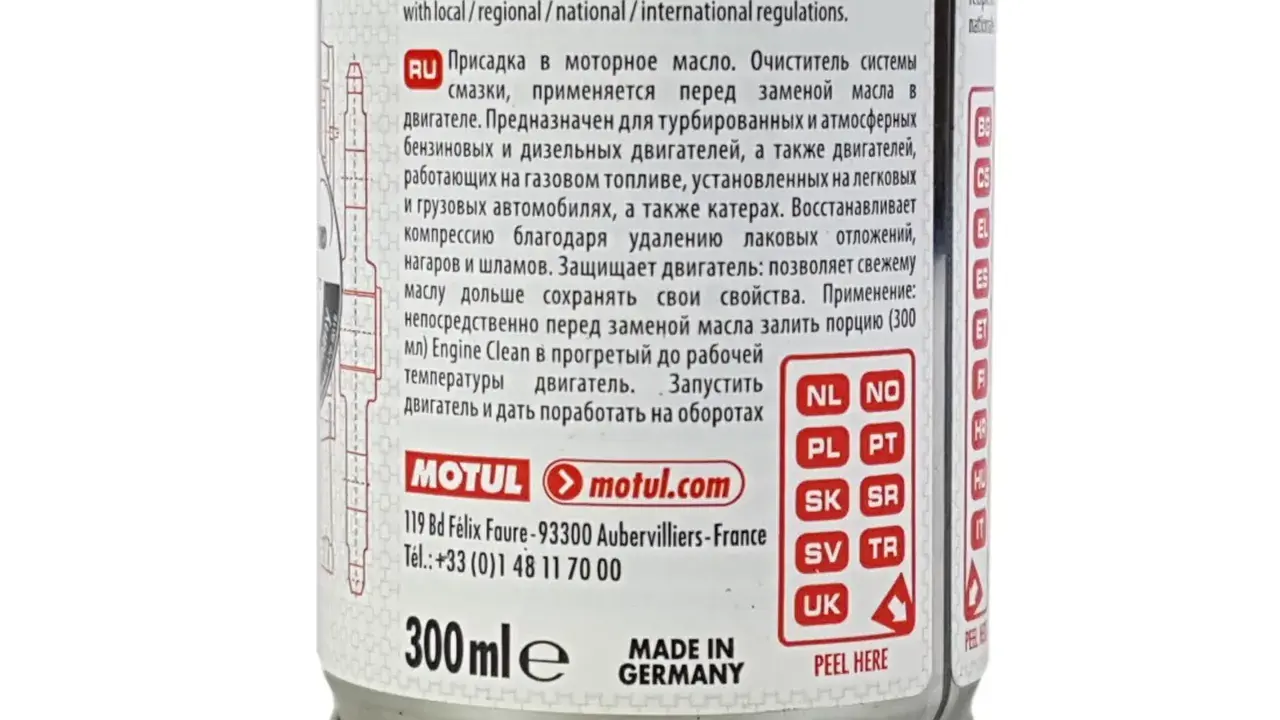 Motul Engine Clean: Czy płukanka zaszkodzi? Mity i korzyści.