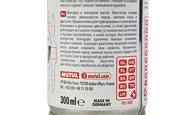 Motul Engine Clean: Czy płukanka zaszkodzi? Mity i korzyści.